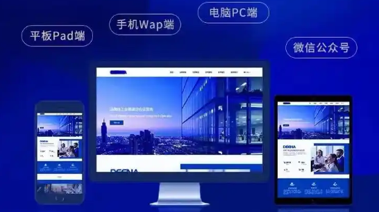 網(wǎng)站建設(shè)
