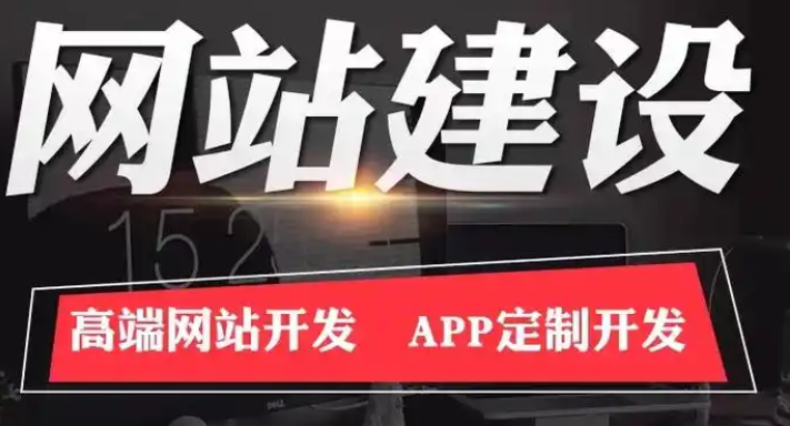 網(wǎng)站設(shè)計