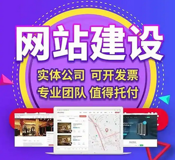 網(wǎng)站建設(shè) 網(wǎng)站建設(shè)