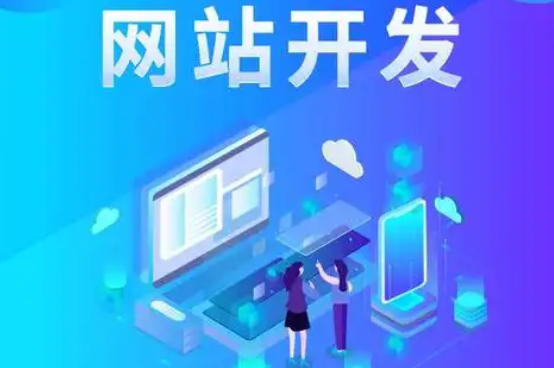 網(wǎng)站建設(shè) 網(wǎng)站建設(shè)