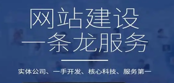 網(wǎng)站設(shè)計(jì)