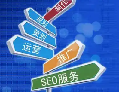 網站建設 網站建設