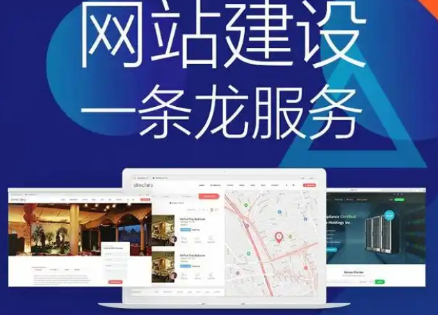 網(wǎng)站建設 網(wǎng)站建設