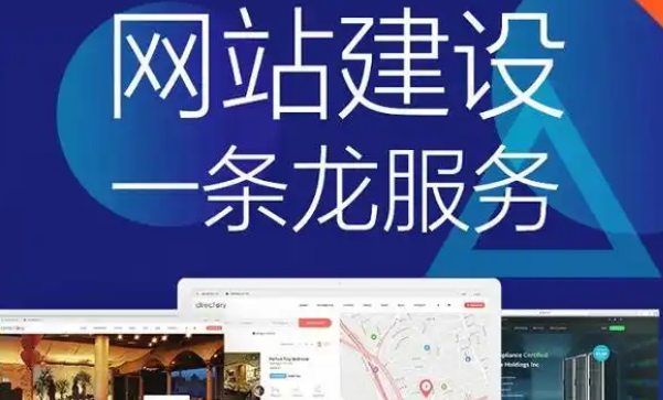 網(wǎng)站建設(shè) 網(wǎng)站建設(shè)