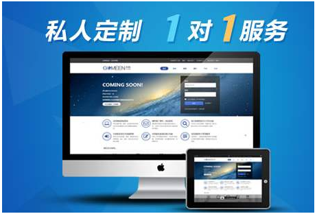 上海網(wǎng)站建設(shè):建立一個站點(diǎn)的基本步驟 上海網(wǎng)站建設(shè):建立一個站點(diǎn)的基本步驟