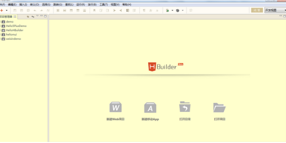 HTML網(wǎng)頁制作的軟件有哪些 HTML網(wǎng)頁制作的軟件有哪些
