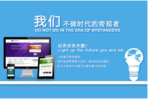 響應(yīng)式網(wǎng)站設(shè)計的四個難點(diǎn) 響應(yīng)式網(wǎng)站設(shè)計的四個難點(diǎn)