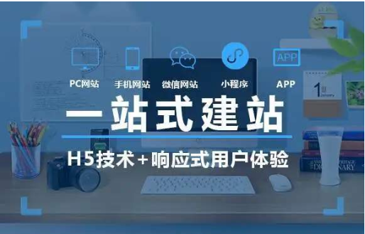 [網(wǎng)頁設(shè)計(jì)]做網(wǎng)站需要準(zhǔn)備什么