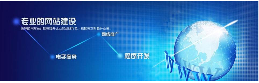 [上海專業(yè)網(wǎng)站設(shè)計(jì)]網(wǎng)站建設(shè)設(shè)計(jì)過(guò)程中要注意什么