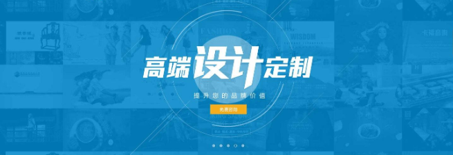 網(wǎng)站設(shè)計(jì)應(yīng)該迎合用戶瀏覽習(xí)慣