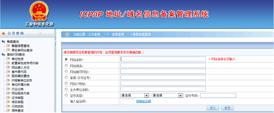 網(wǎng)站建設(shè)好了怎樣備案呢-上海網(wǎng)頁設(shè)計 網(wǎng)站建設(shè)好了怎樣備案呢-上海網(wǎng)頁設(shè)計