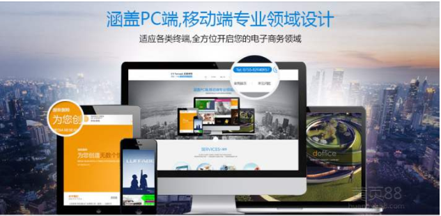 網(wǎng)頁設(shè)計要注意什么-上海網(wǎng)站建設(shè)