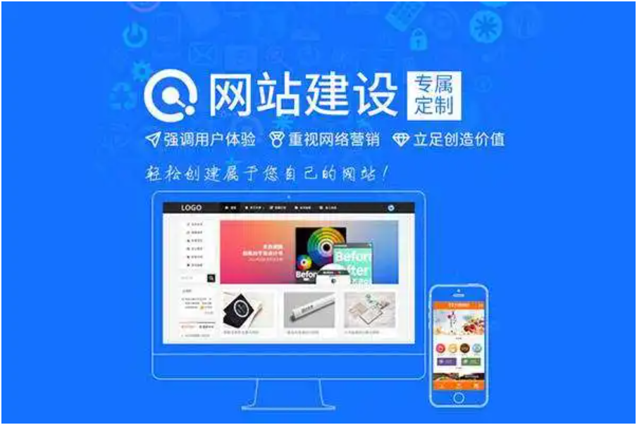 做網(wǎng)站需要多少價格 做網(wǎng)站需要多少價格