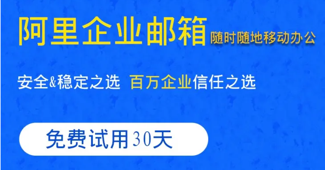 如何設(shè)置代收其他郵箱中的郵件 如何設(shè)置代收其他郵箱中的郵件