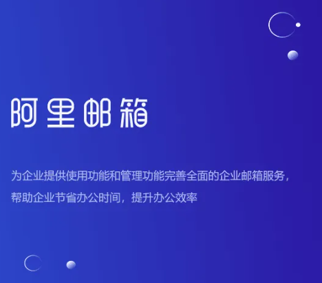 如何設(shè)置代收其他郵箱中的郵件 如何設(shè)置代收其他郵箱中的郵件