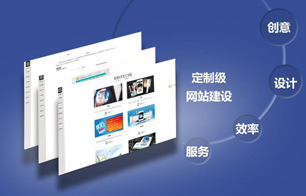 網(wǎng)站建設(shè) 網(wǎng)站建設(shè)
