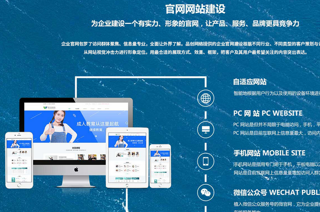 網(wǎng)站建設(shè) 網(wǎng)站建設(shè)