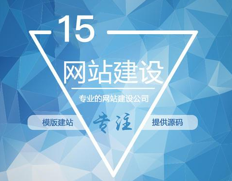 網(wǎng)站建設(shè) 網(wǎng)站建設(shè)