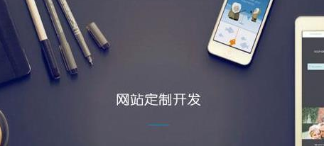 網(wǎng)站建設 網(wǎng)站建設