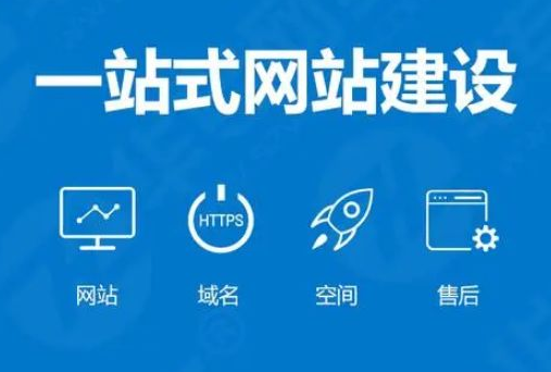 網(wǎng)站建設(shè) 網(wǎng)站建設(shè)