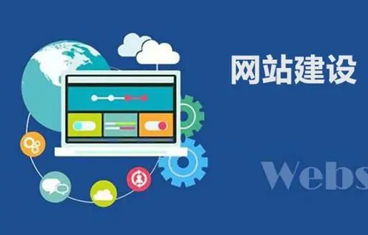 網(wǎng)站建設(shè) 網(wǎng)站建設(shè)