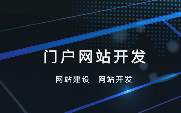 網(wǎng)站建設(shè) 網(wǎng)站建設(shè)