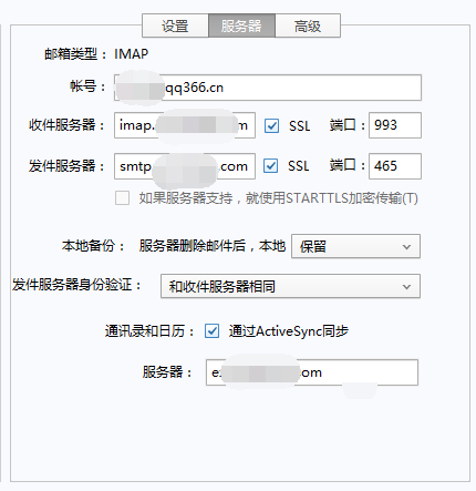 網(wǎng)易郵箱 網(wǎng)易郵箱