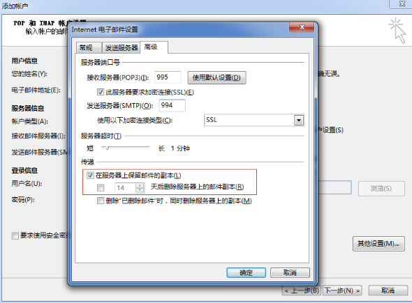 網(wǎng)易郵箱 網(wǎng)易郵箱