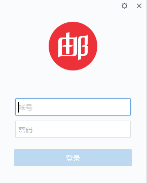 網(wǎng)易企業(yè)郵箱 網(wǎng)易企業(yè)郵箱