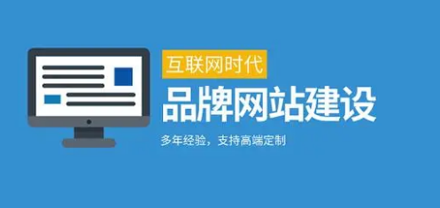 上海網(wǎng)站建設 上海網(wǎng)站建設