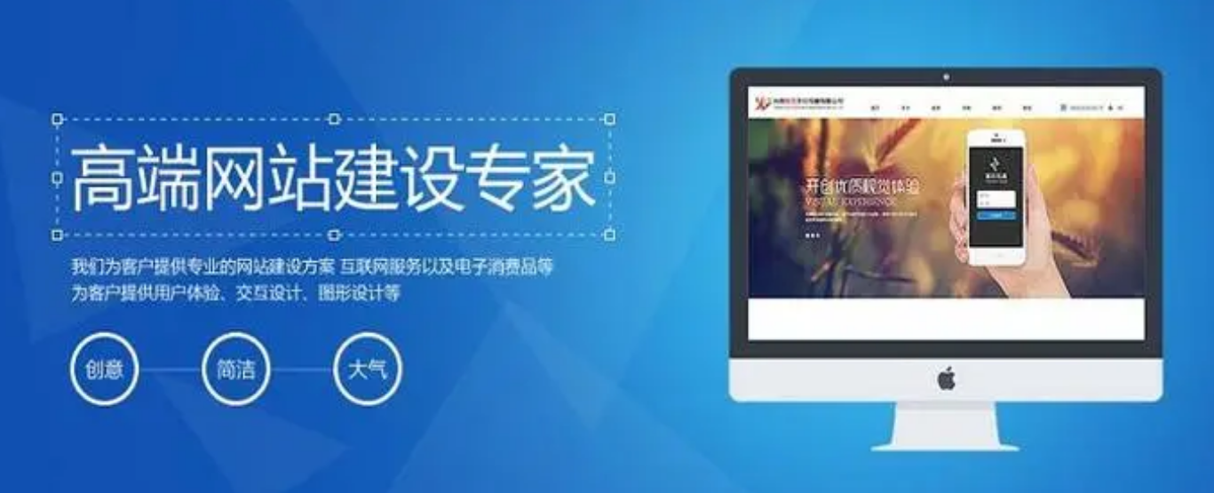 上海網(wǎng)站建設(shè)