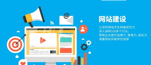 上海網(wǎng)站建設(shè)公司 上海網(wǎng)站建設(shè)公司