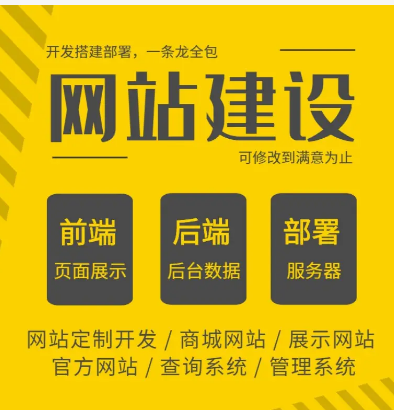 上海網(wǎng)站建設(shè)公司 上海網(wǎng)站建設(shè)公司