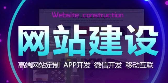 上海網(wǎng)站建設(shè)公司 上海網(wǎng)站建設(shè)公司