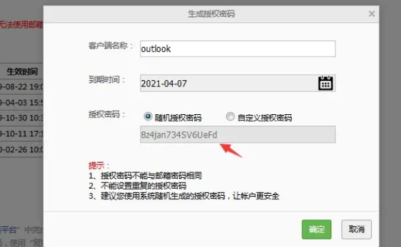 網(wǎng)易企業(yè)郵箱 網(wǎng)易企業(yè)郵箱