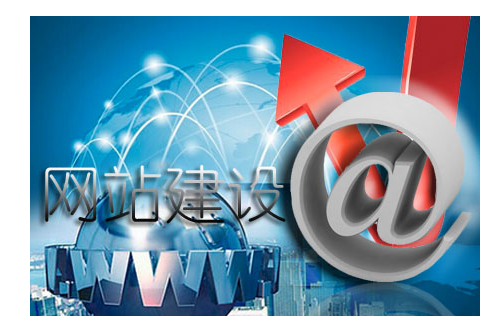 上海網(wǎng)站建設