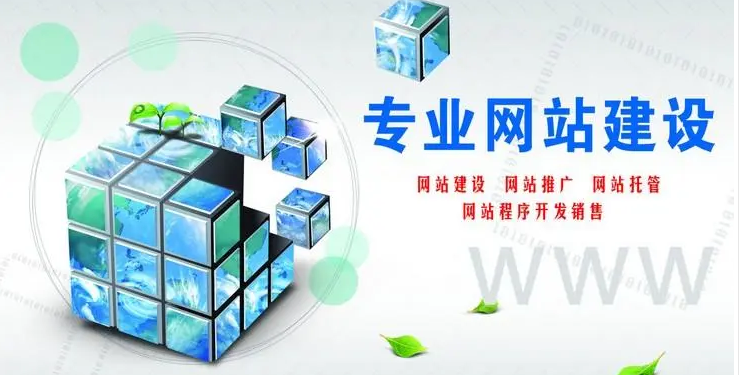 上海網(wǎng)站建設(shè)公司 上海網(wǎng)站建設(shè)公司