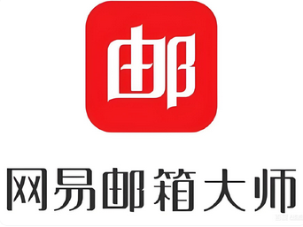 網(wǎng)易企業(yè)郵箱的安全防護(hù)能力怎么樣？